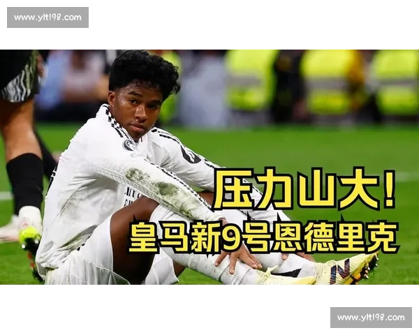 皇马官宣恩德里克抵美合练 巴西神童剑指世俱杯新征程
