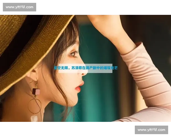 配角的舞台：平凡中的璀璨光芒