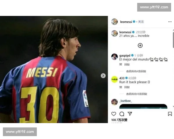 梅西冷对千万网红 Speed:社媒发声 “他没理我” 引热议