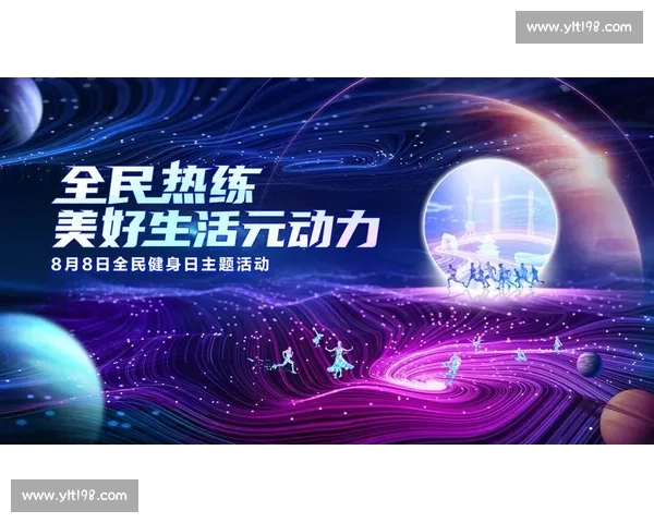 流量赋能足球,江苏掀起全民热潮