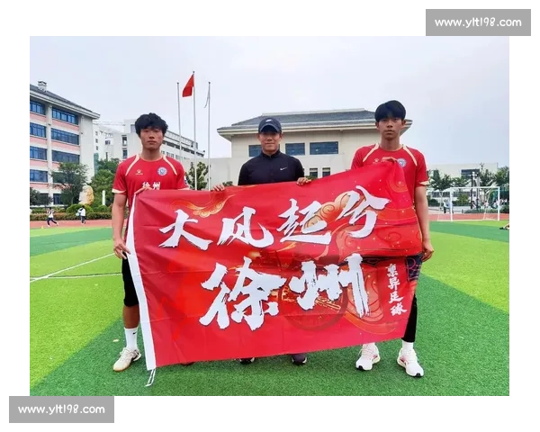 支付宝冠名苏超徐州队 17 岁新星灵动破门登顶五佳球榜首