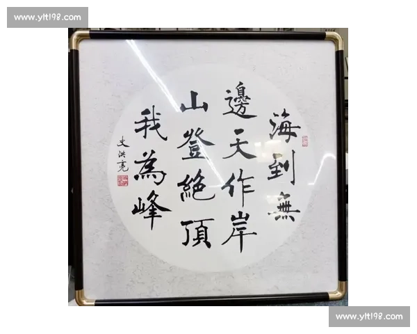 起风时，山海皆可赴