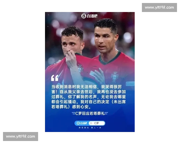 孙杨解说争议：C 罗若在迈阿密必进此球？专业视角引发足坛热议